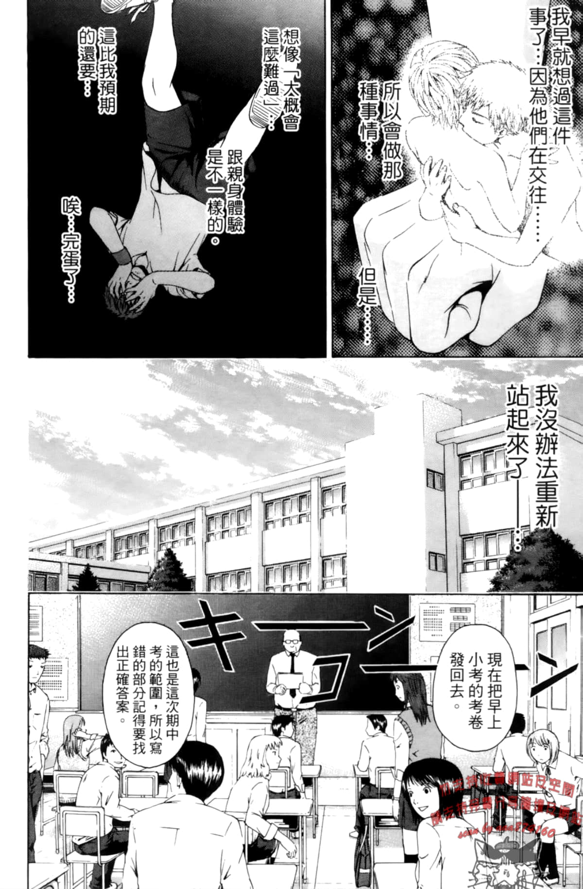 Page 150