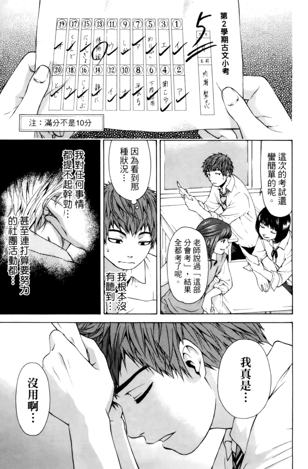 Page 151