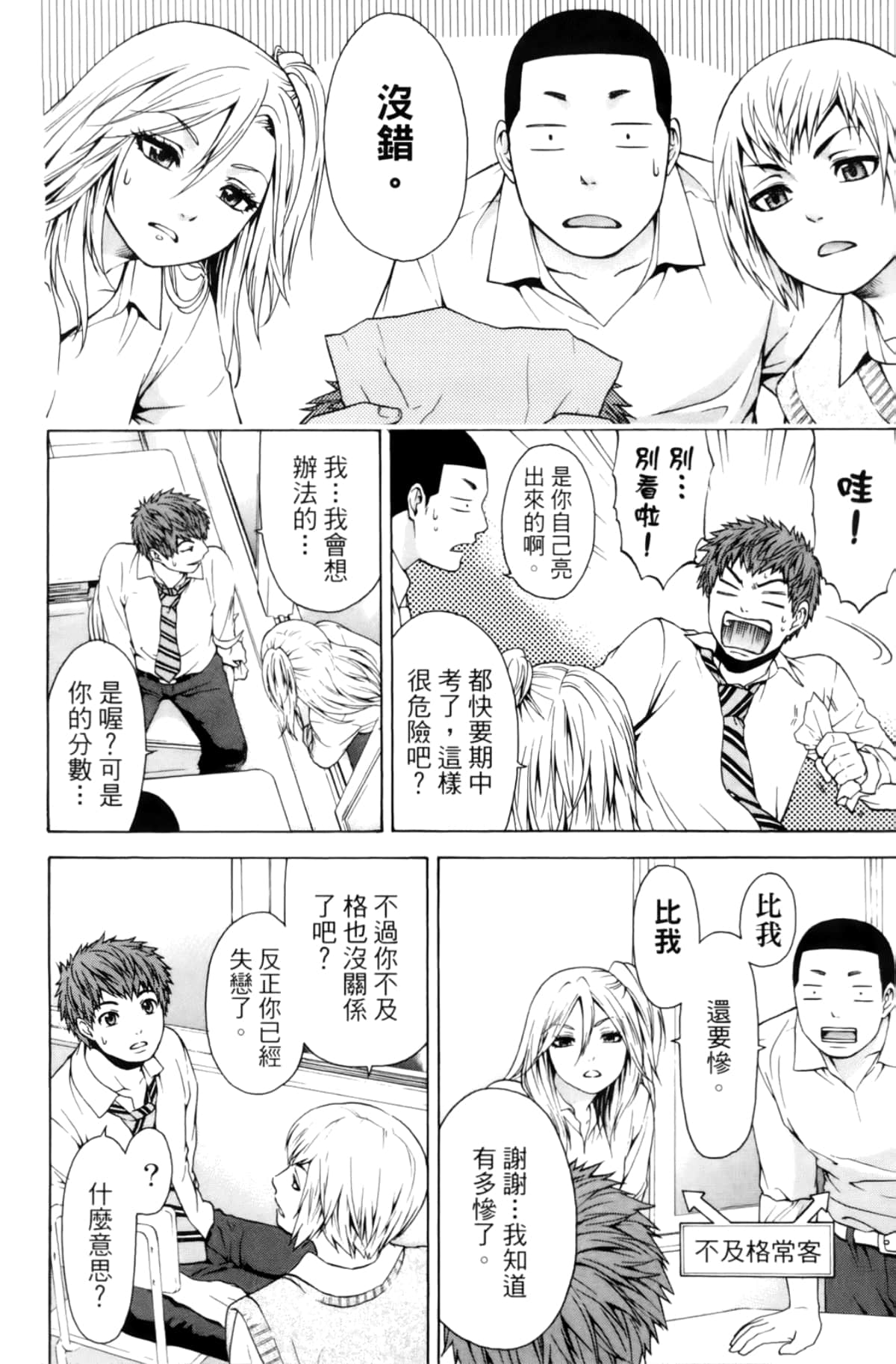 Page 152