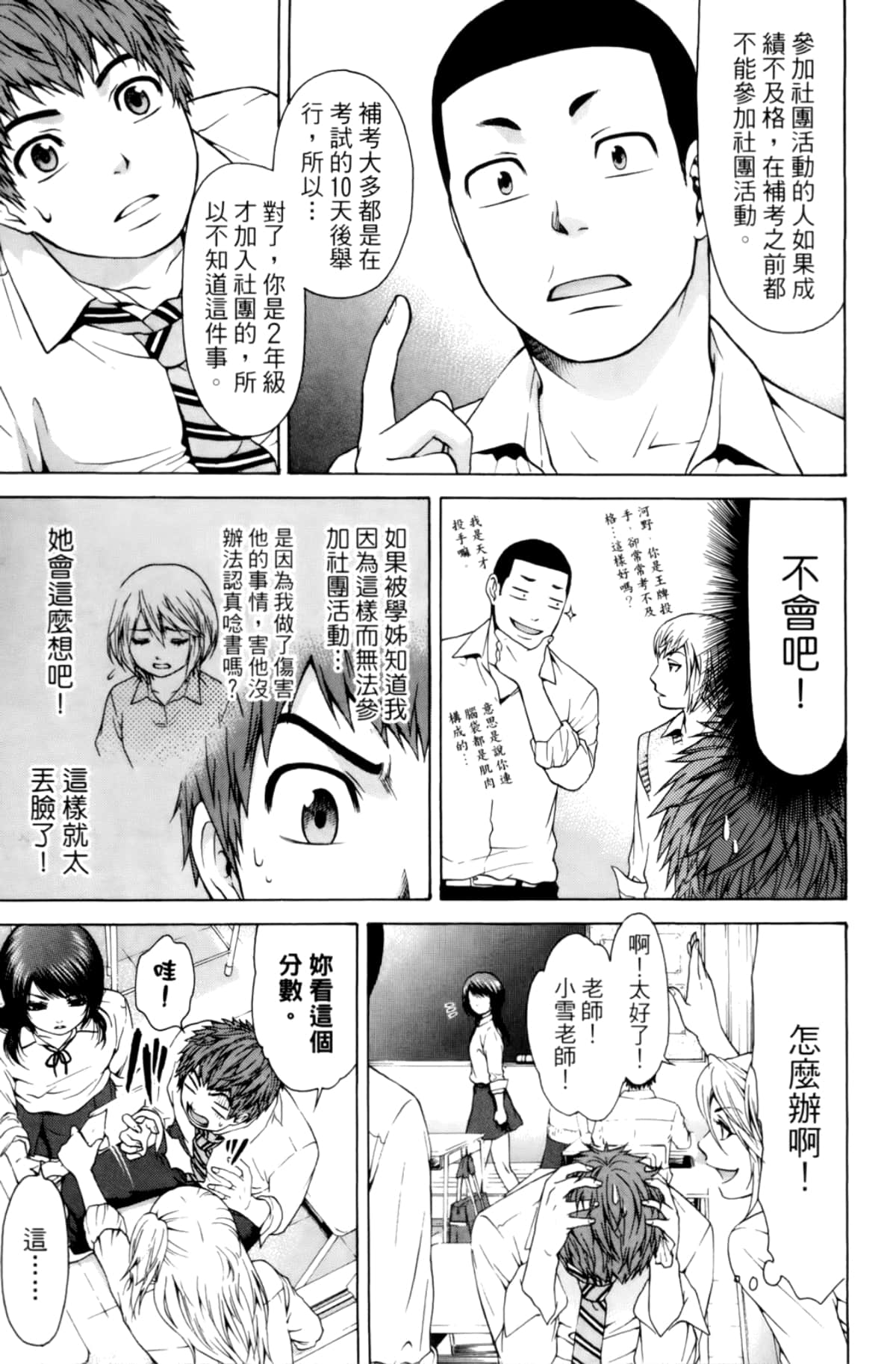 Page 153