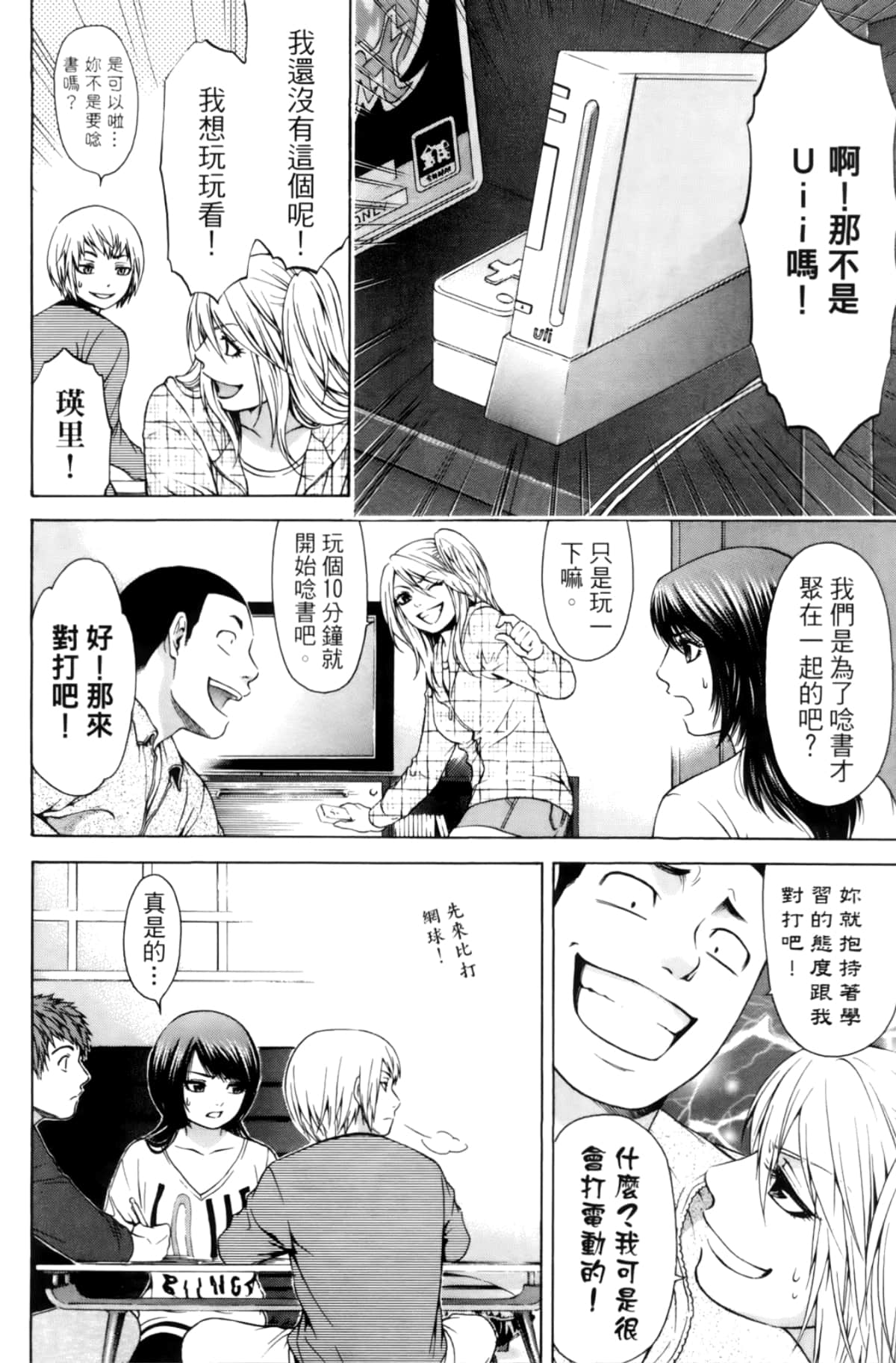 Page 156