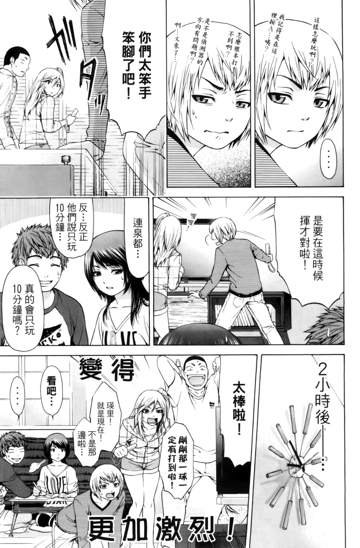 Page 157