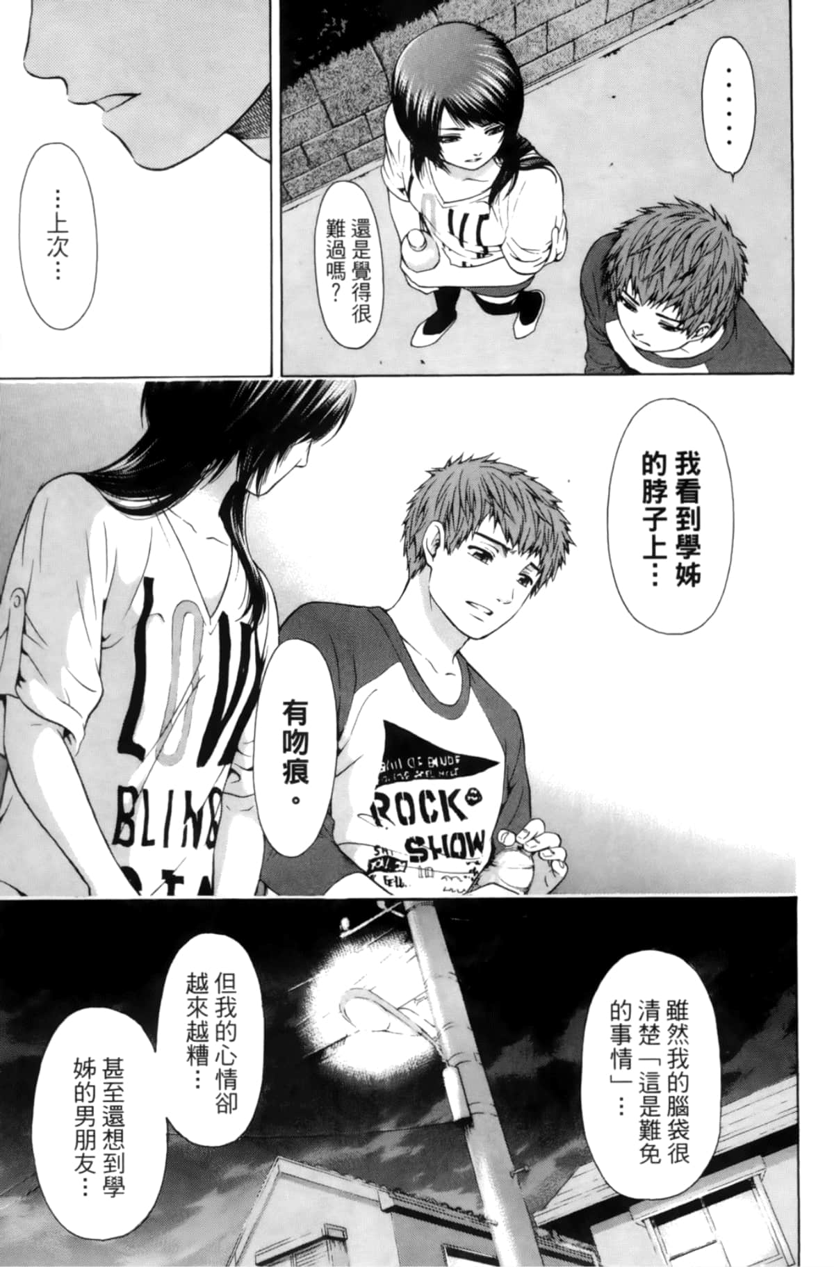 Page 159