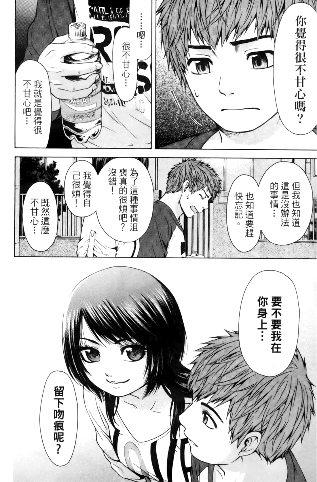 Page 160