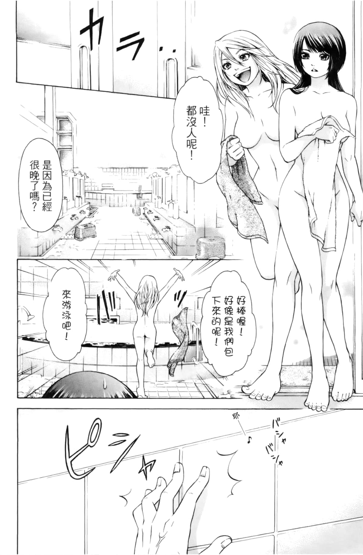 Page 164