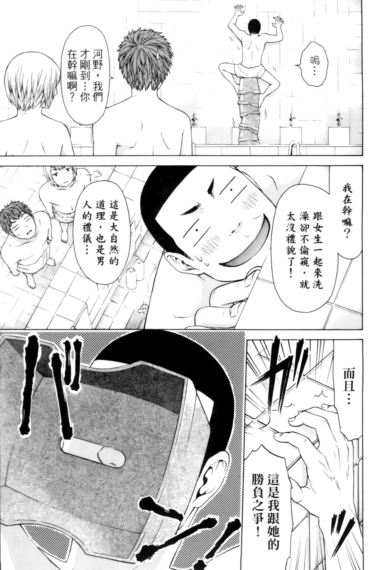 Page 165
