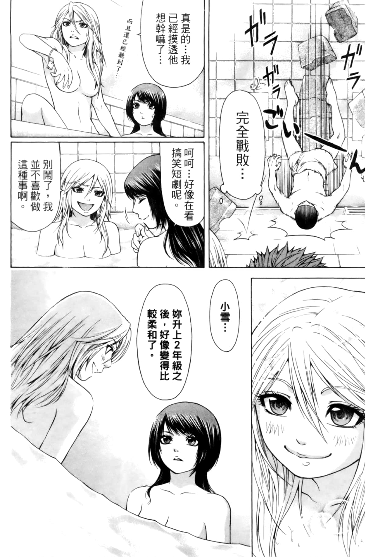 Page 166