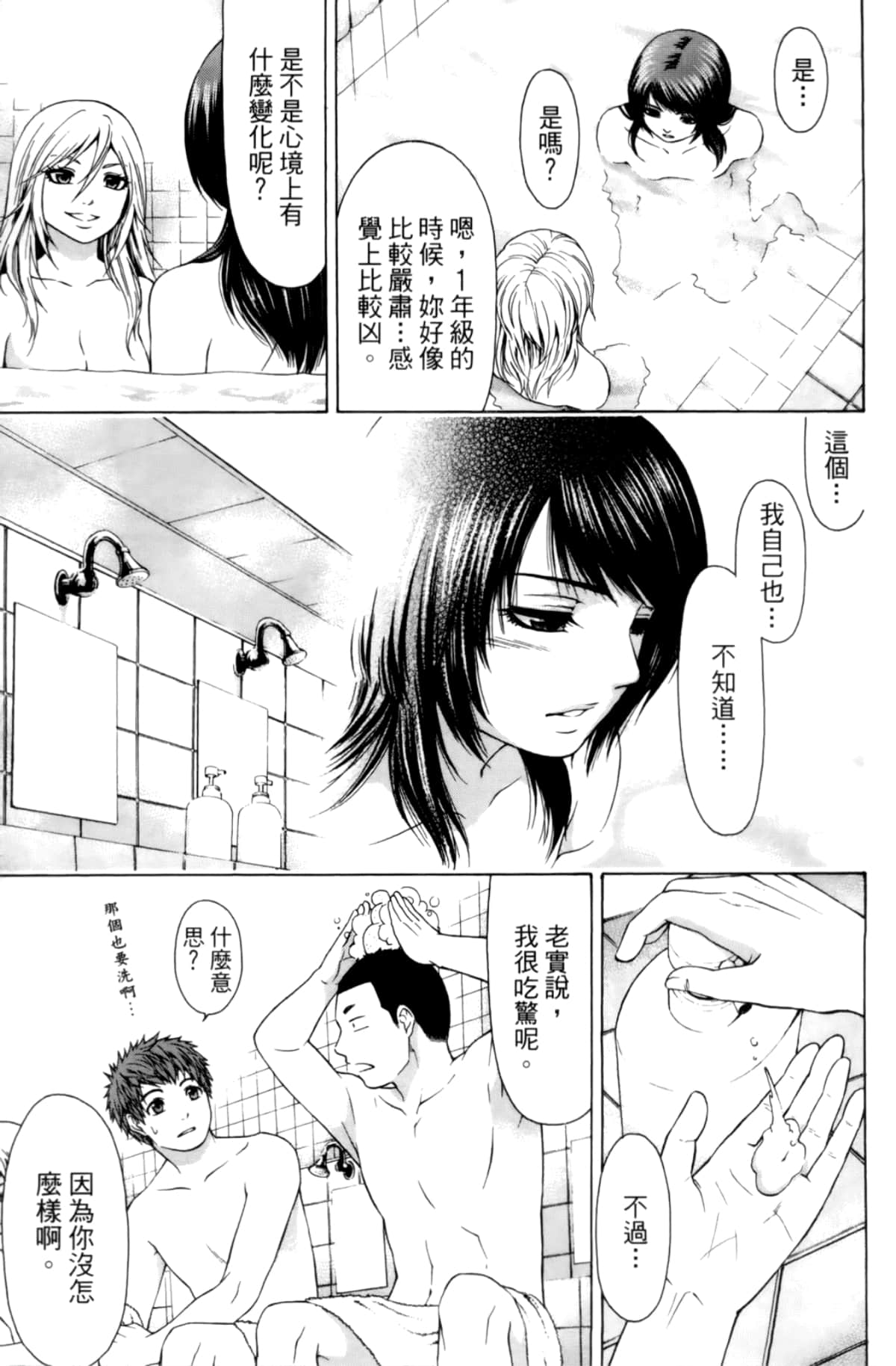 Page 167