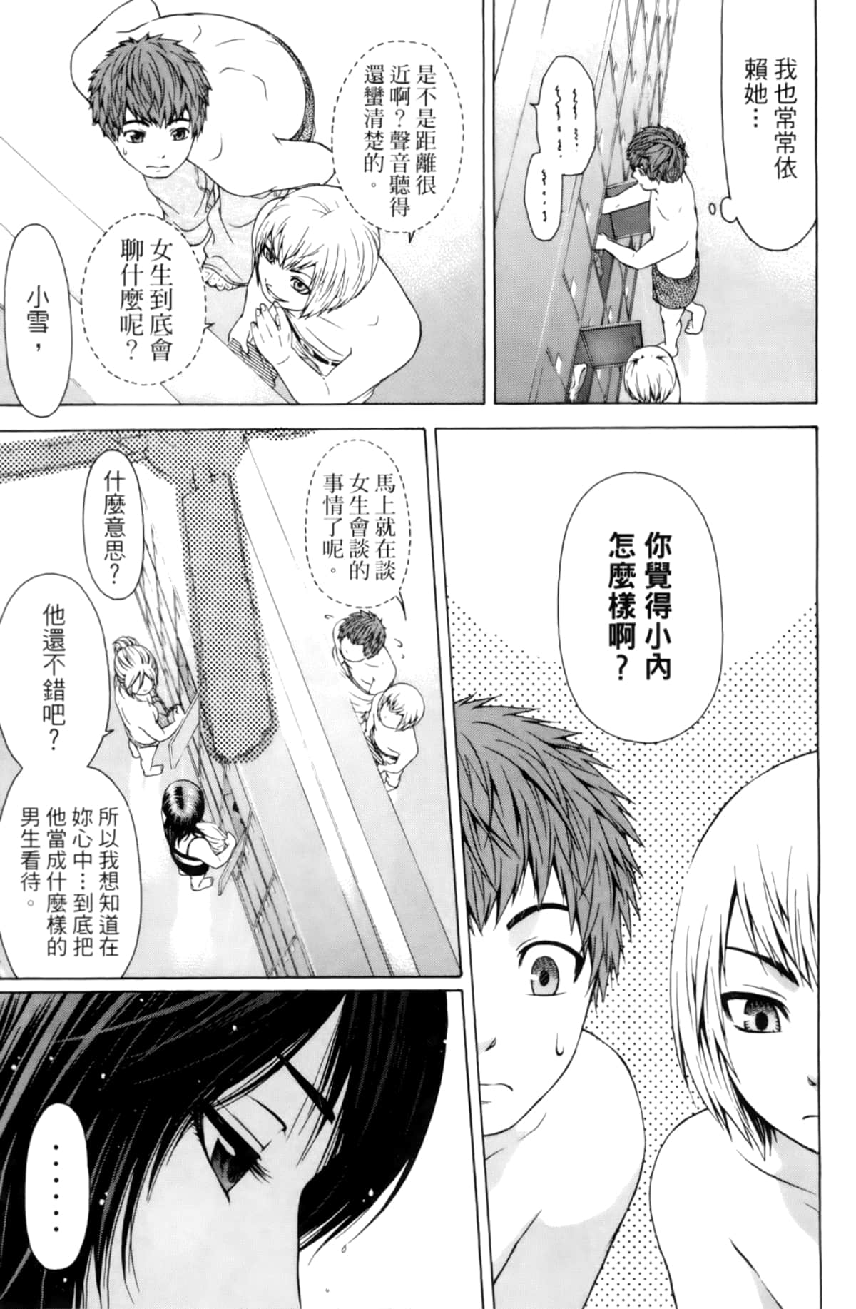 Page 169