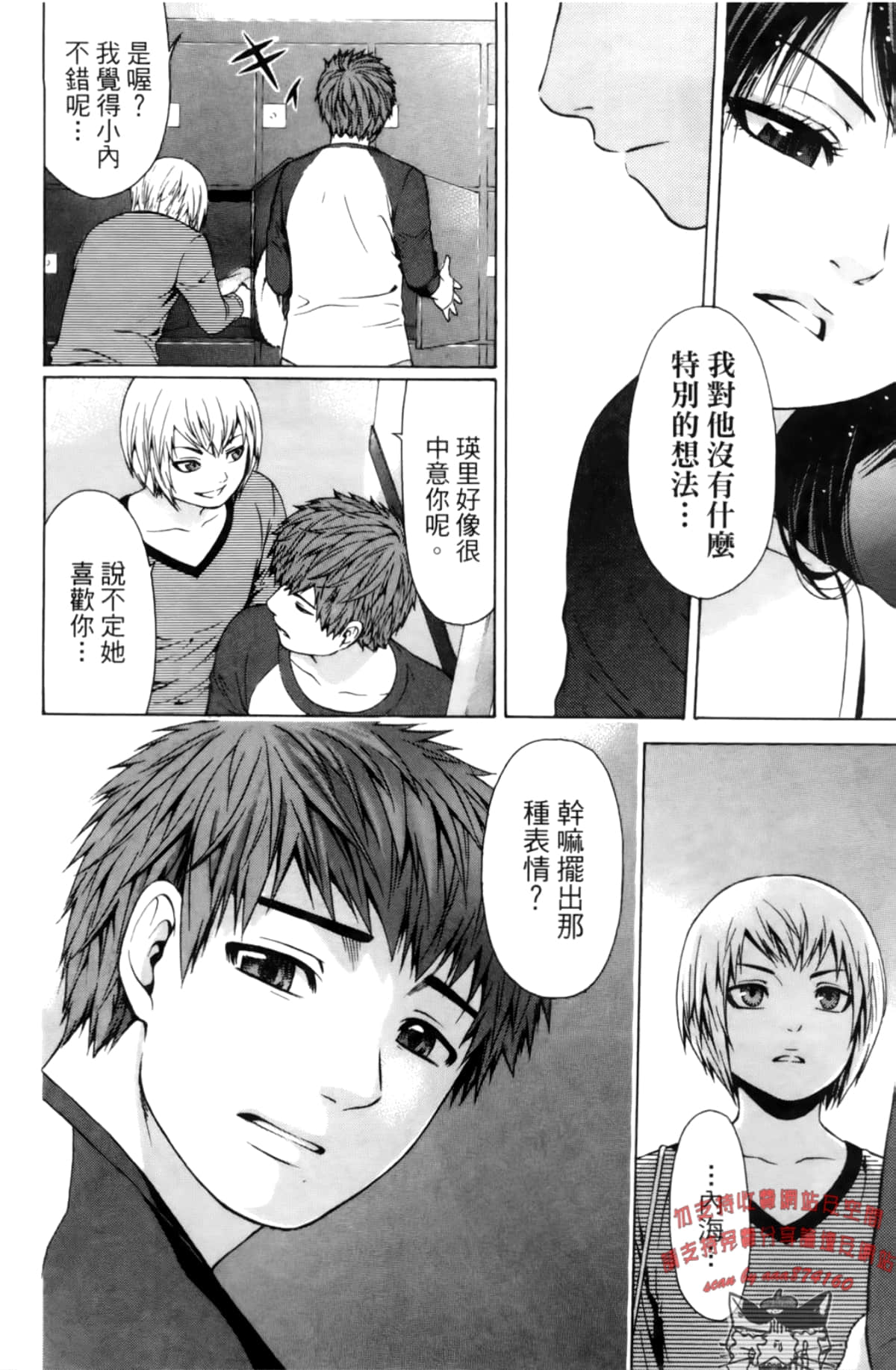 Page 170