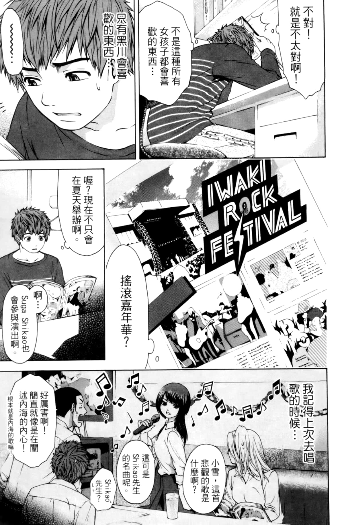 Page 177