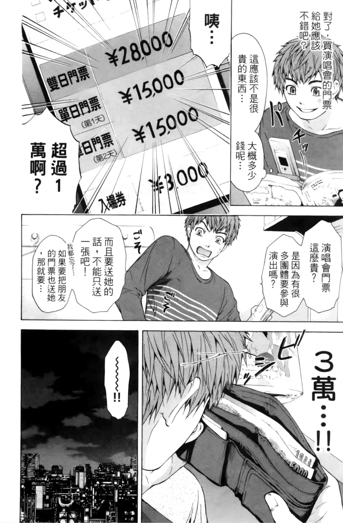 Page 178