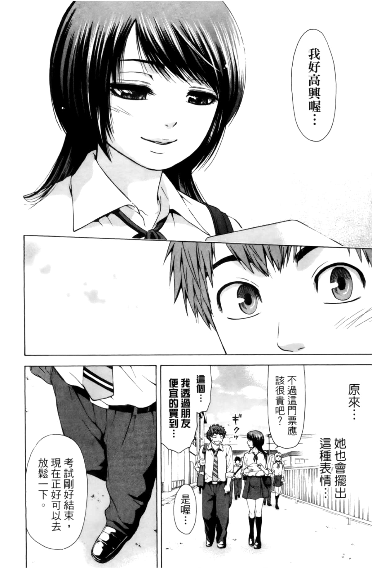 Page 182