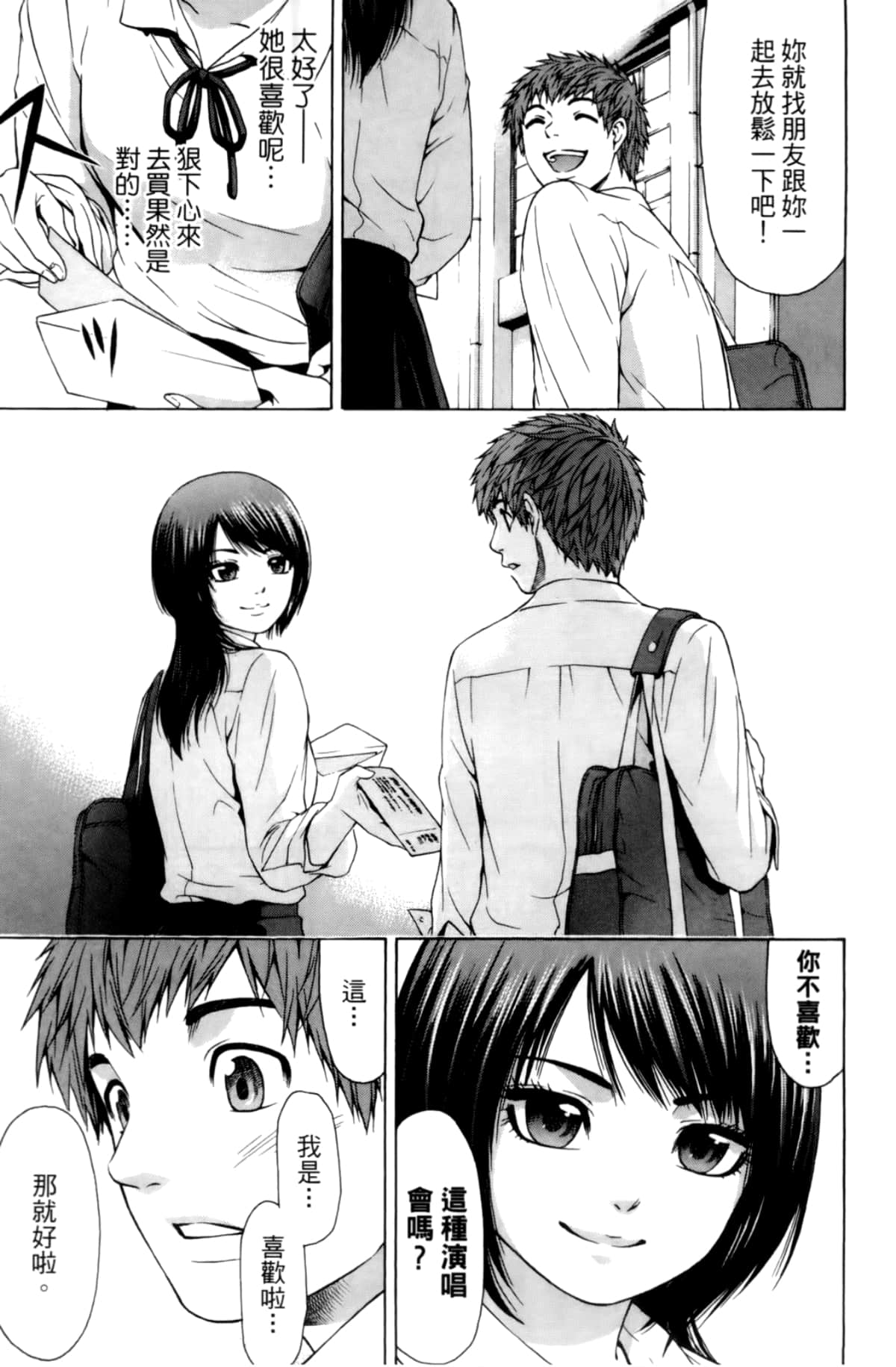 Page 183