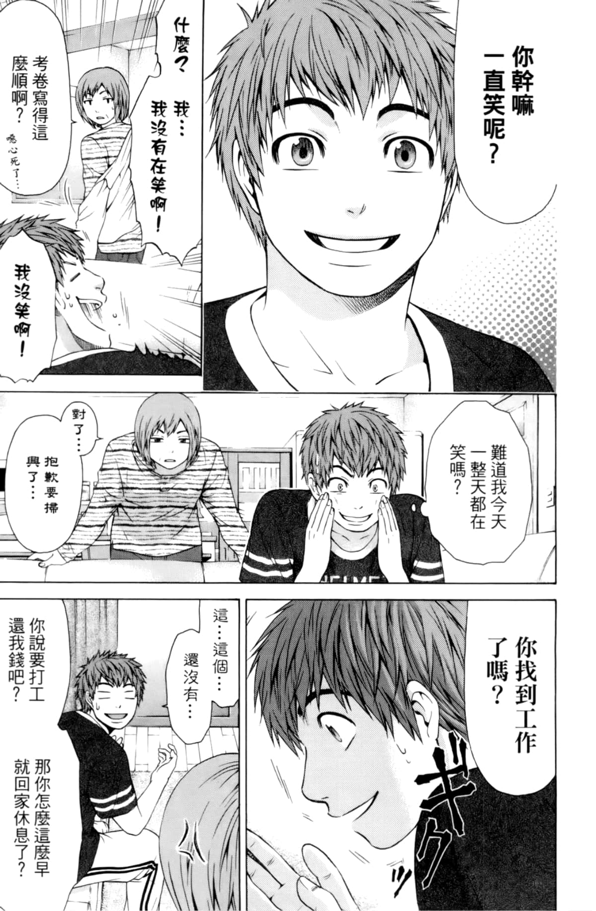 Page 185
