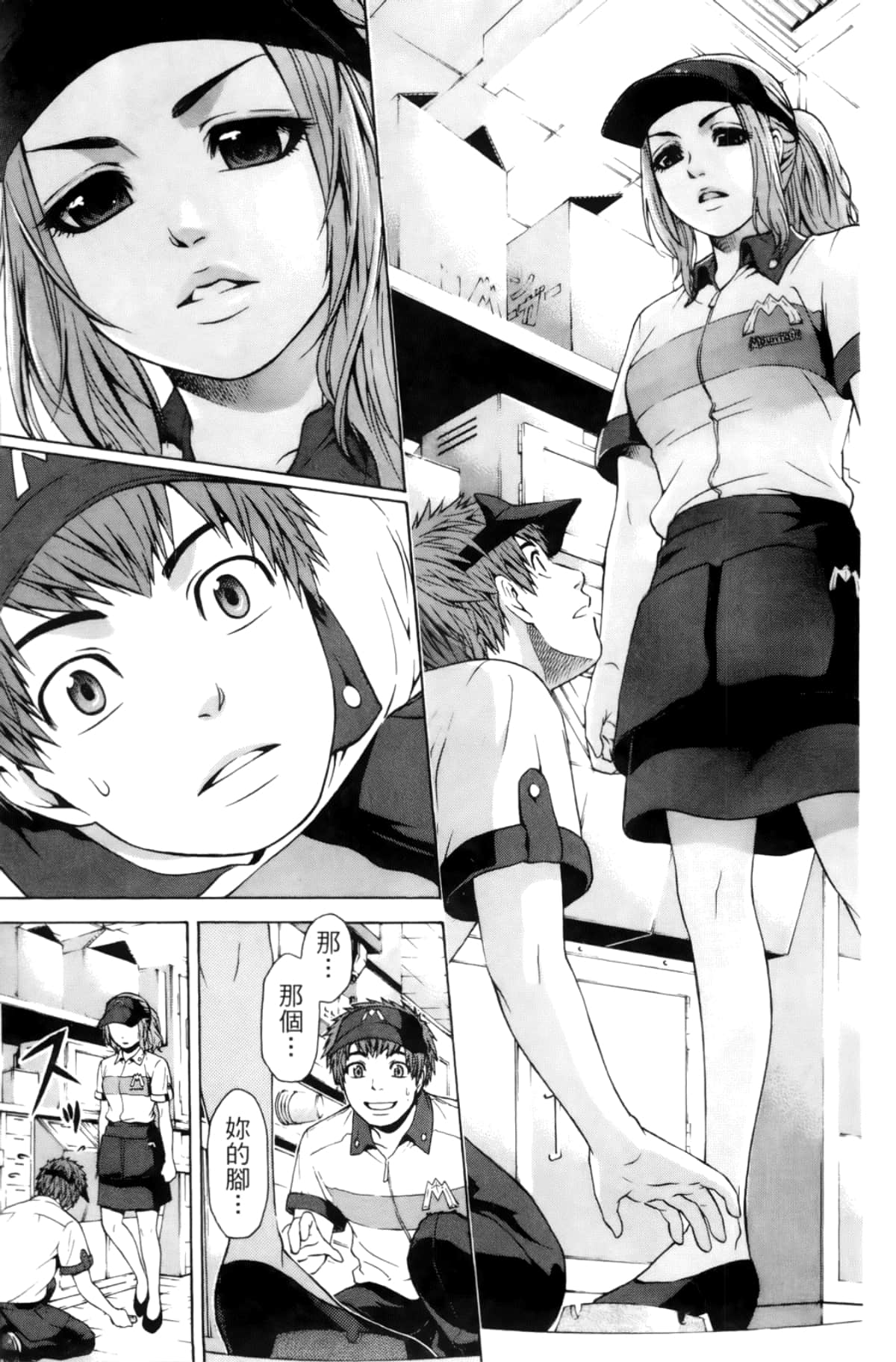 Page 189