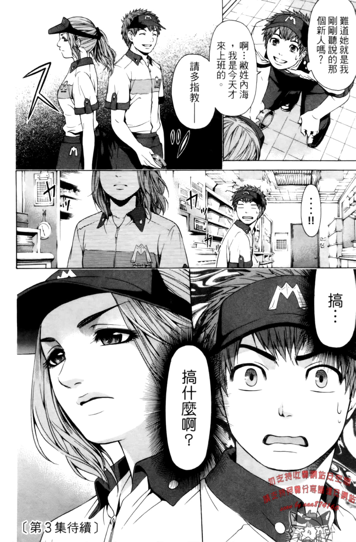 Page 190