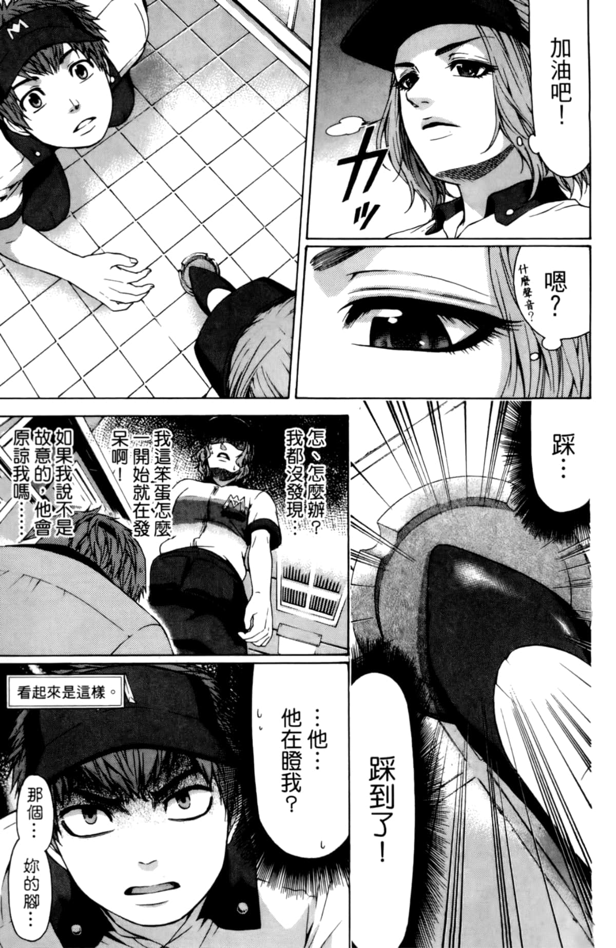 Page 27