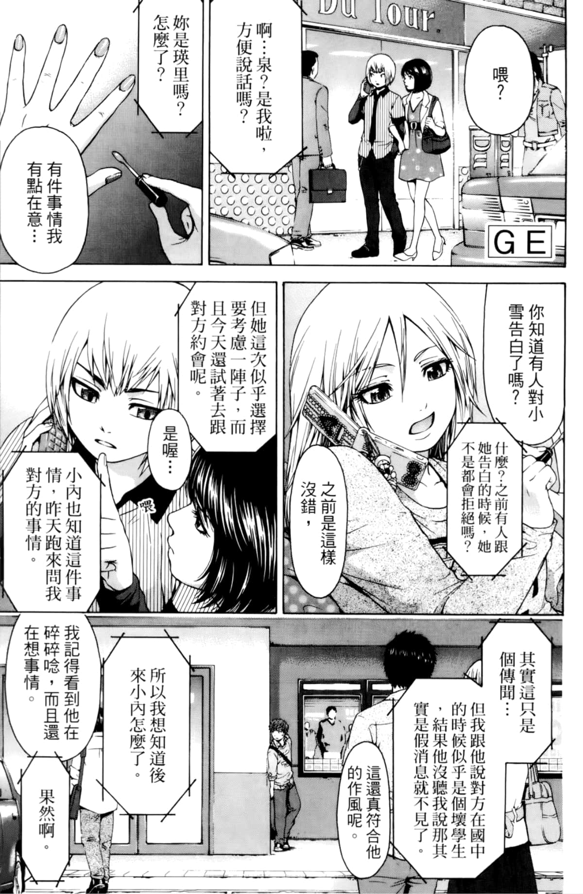 Page 41