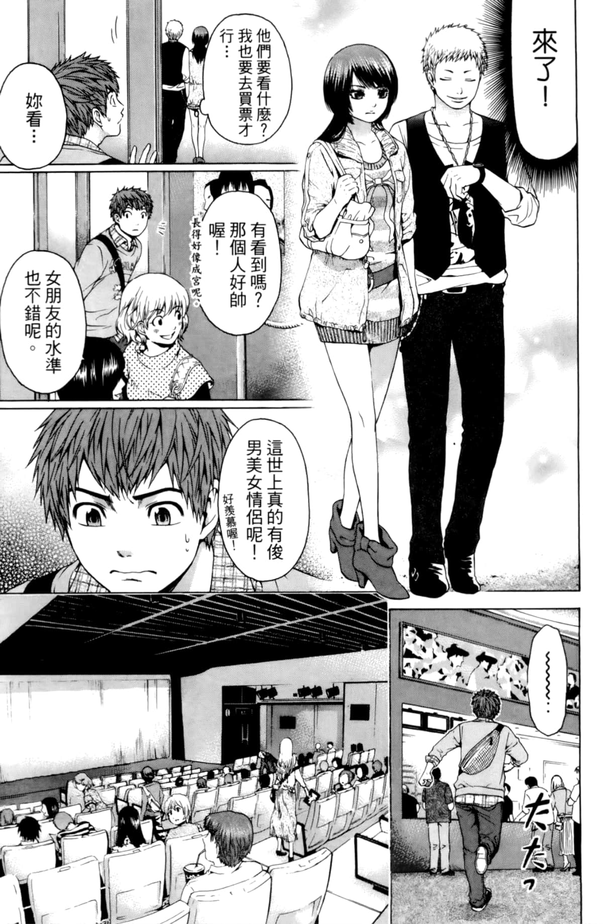 Page 43