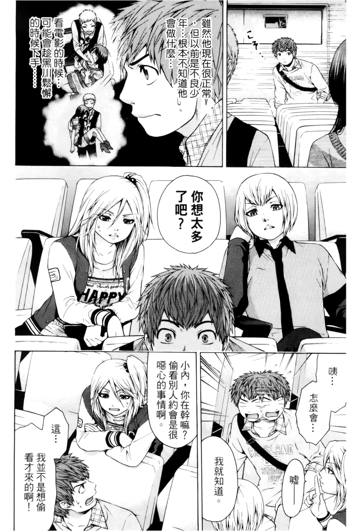 Page 44