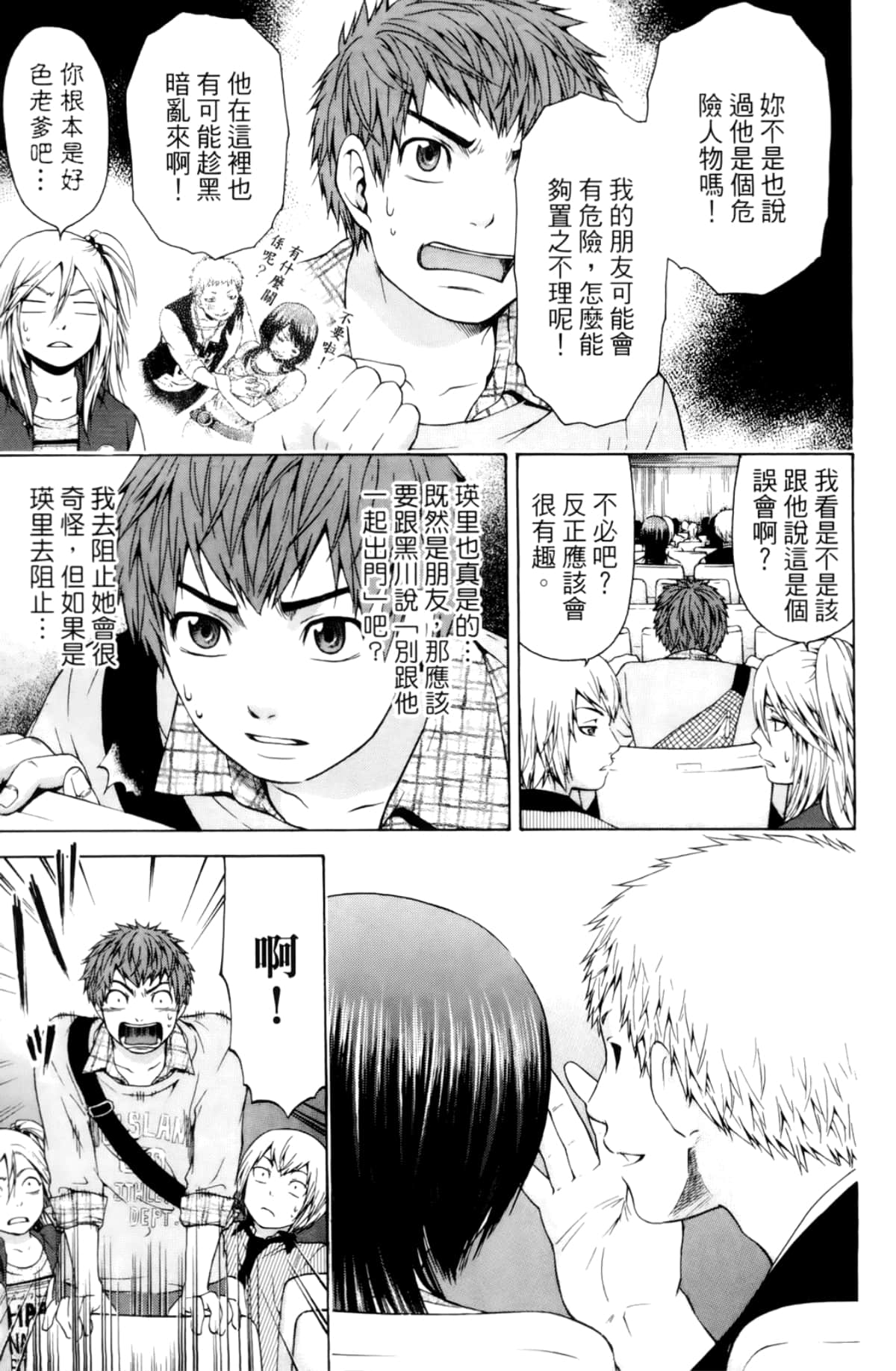 Page 45