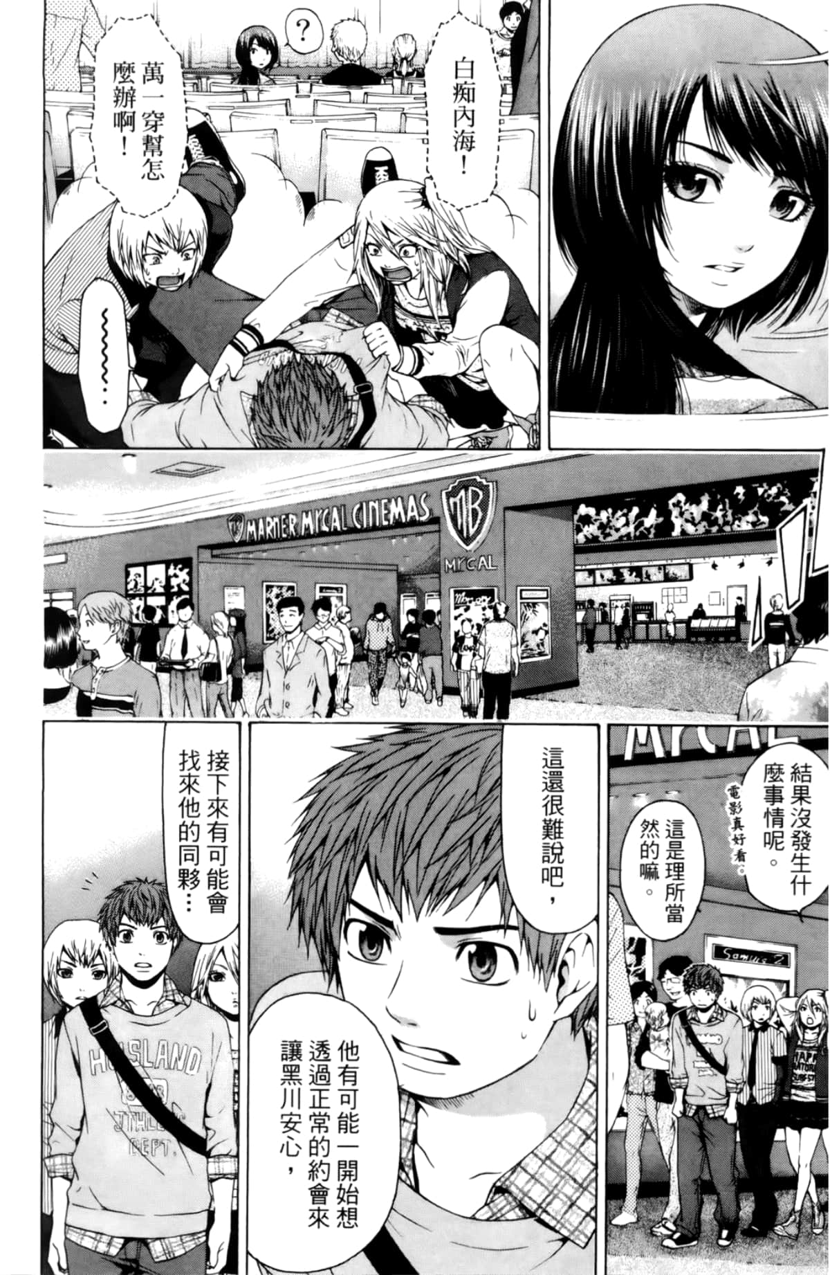 Page 46