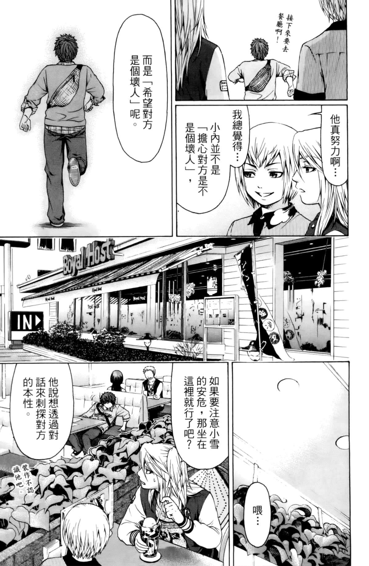 Page 49