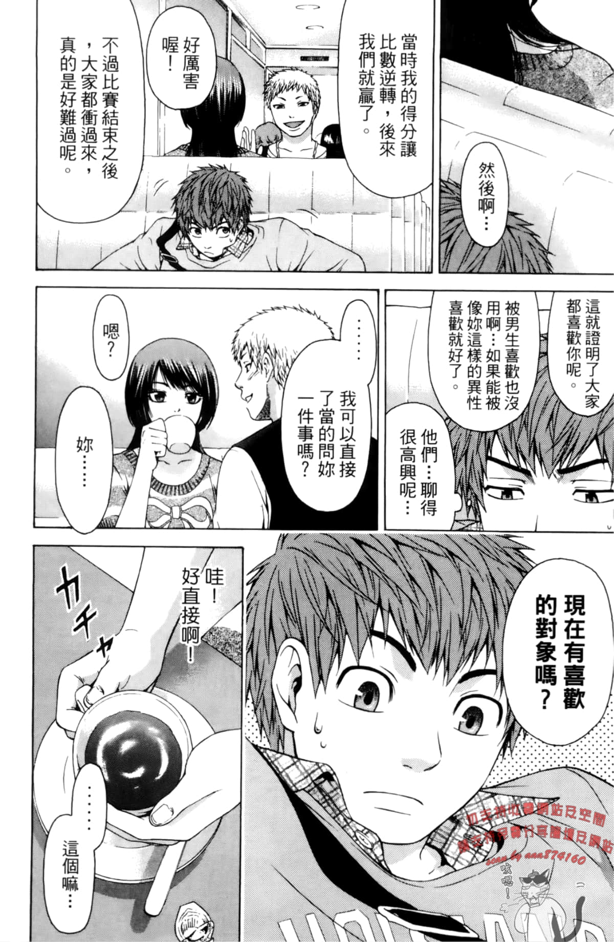 Page 50