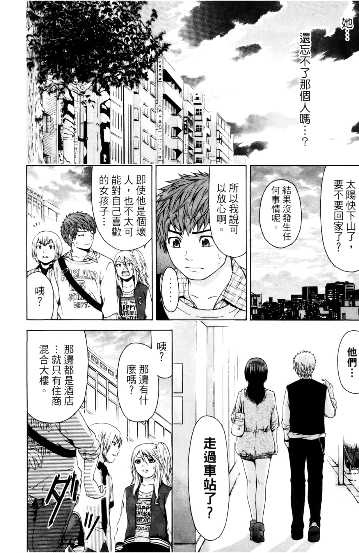 Page 52