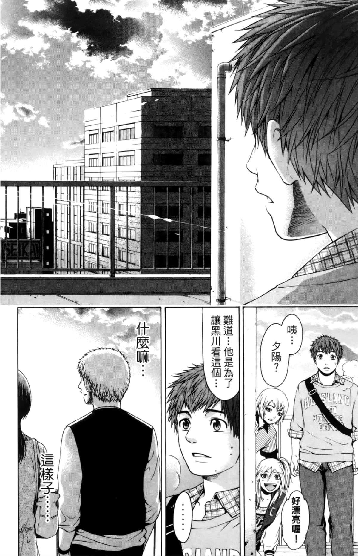 Page 54