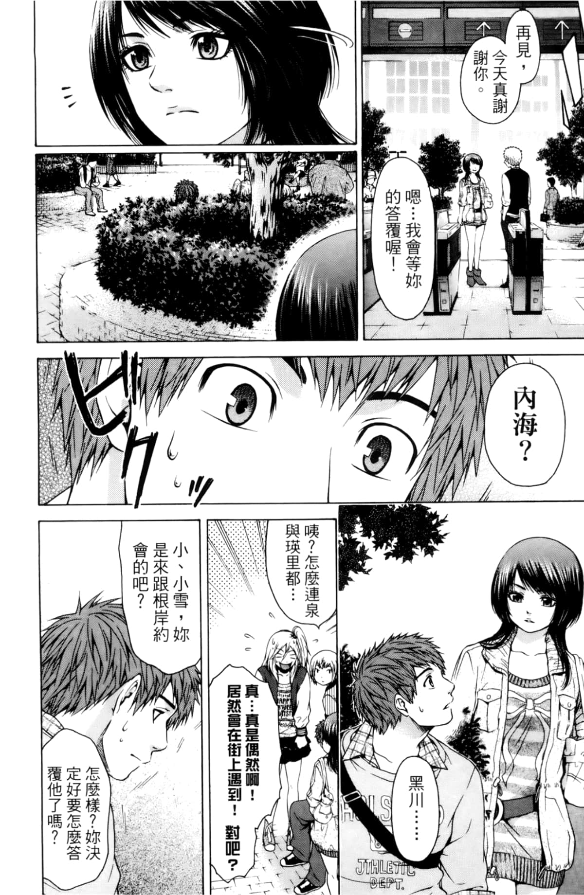 Page 56