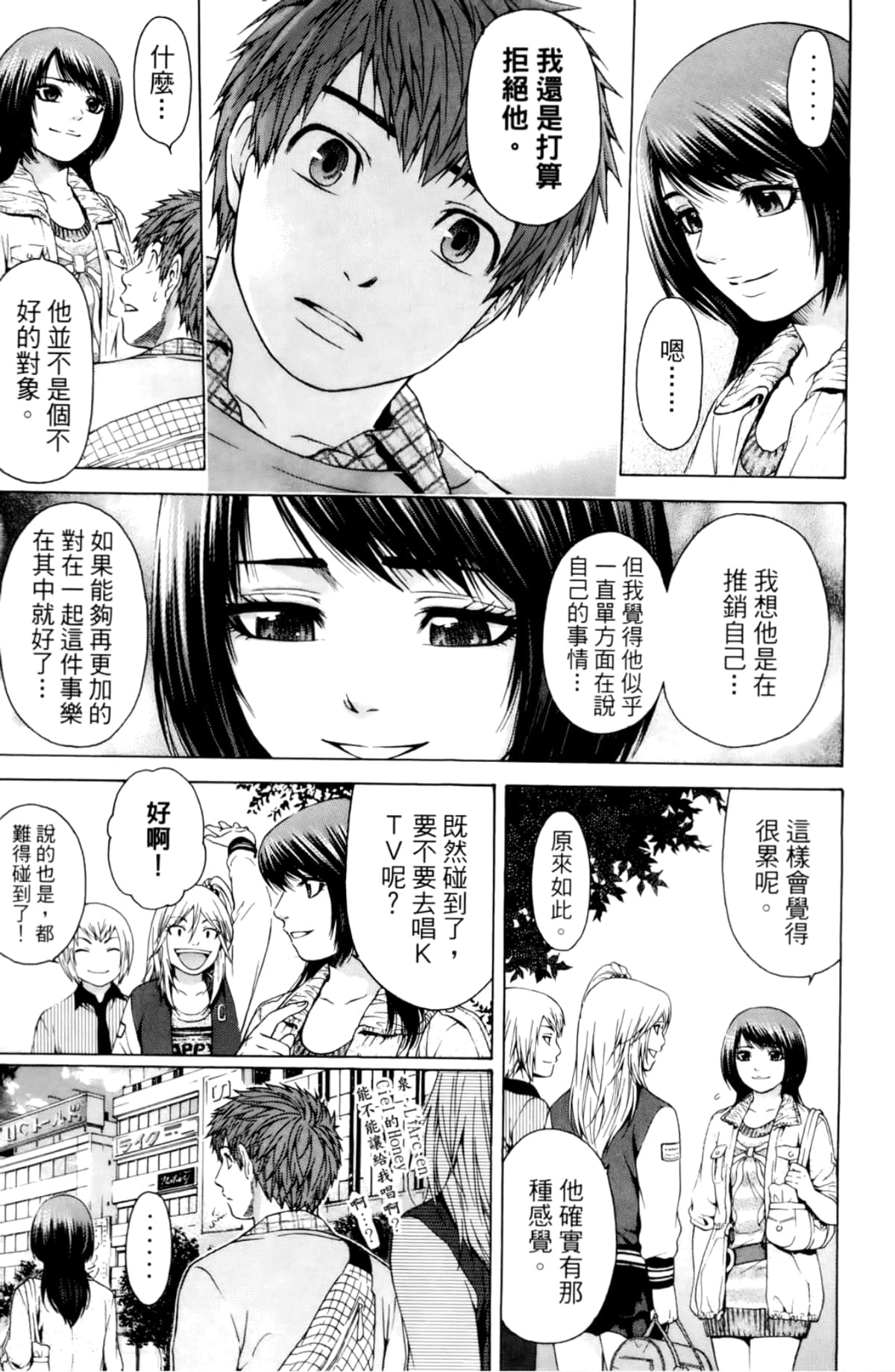 Page 57