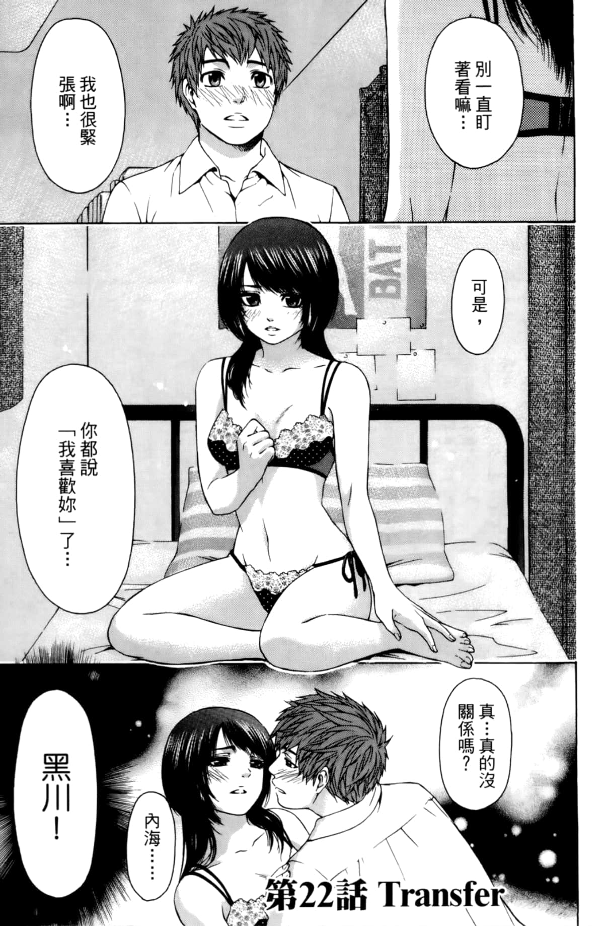 Page 59