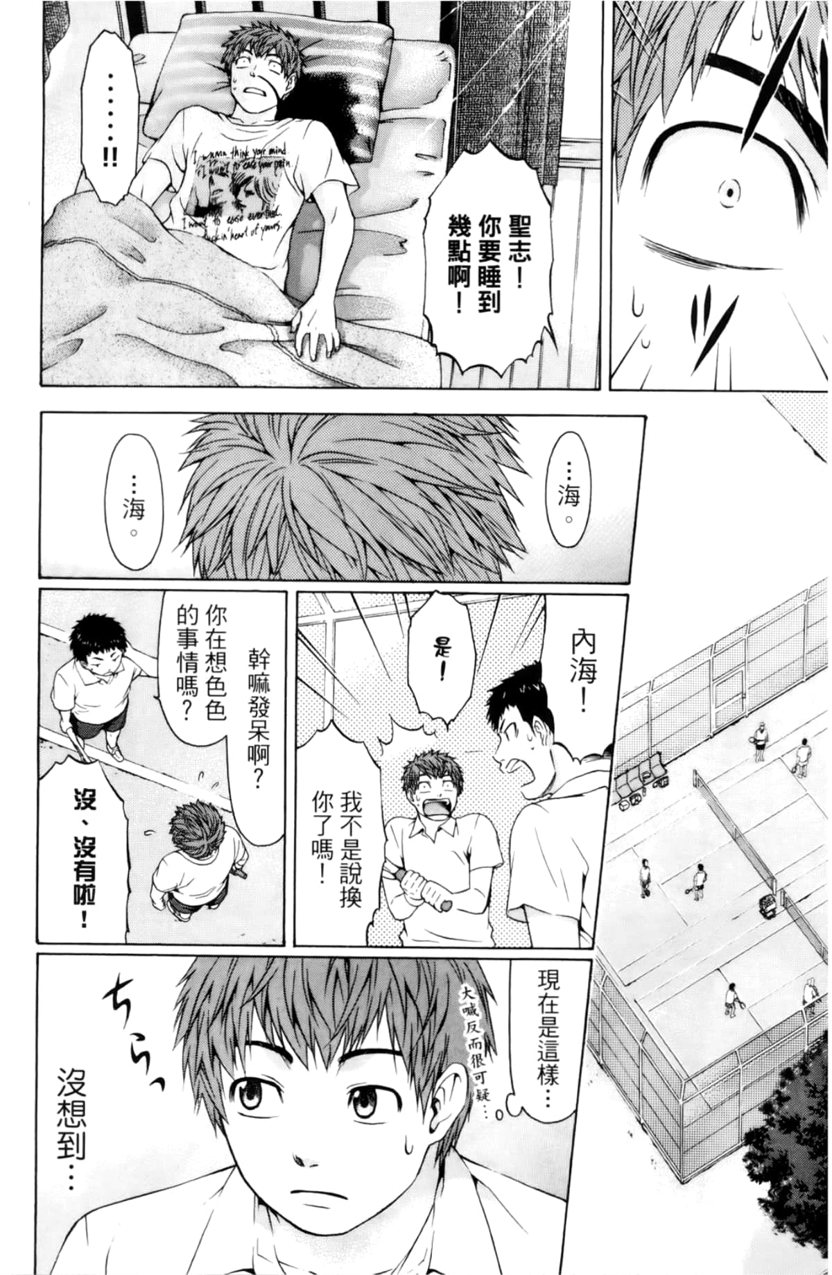 Page 60