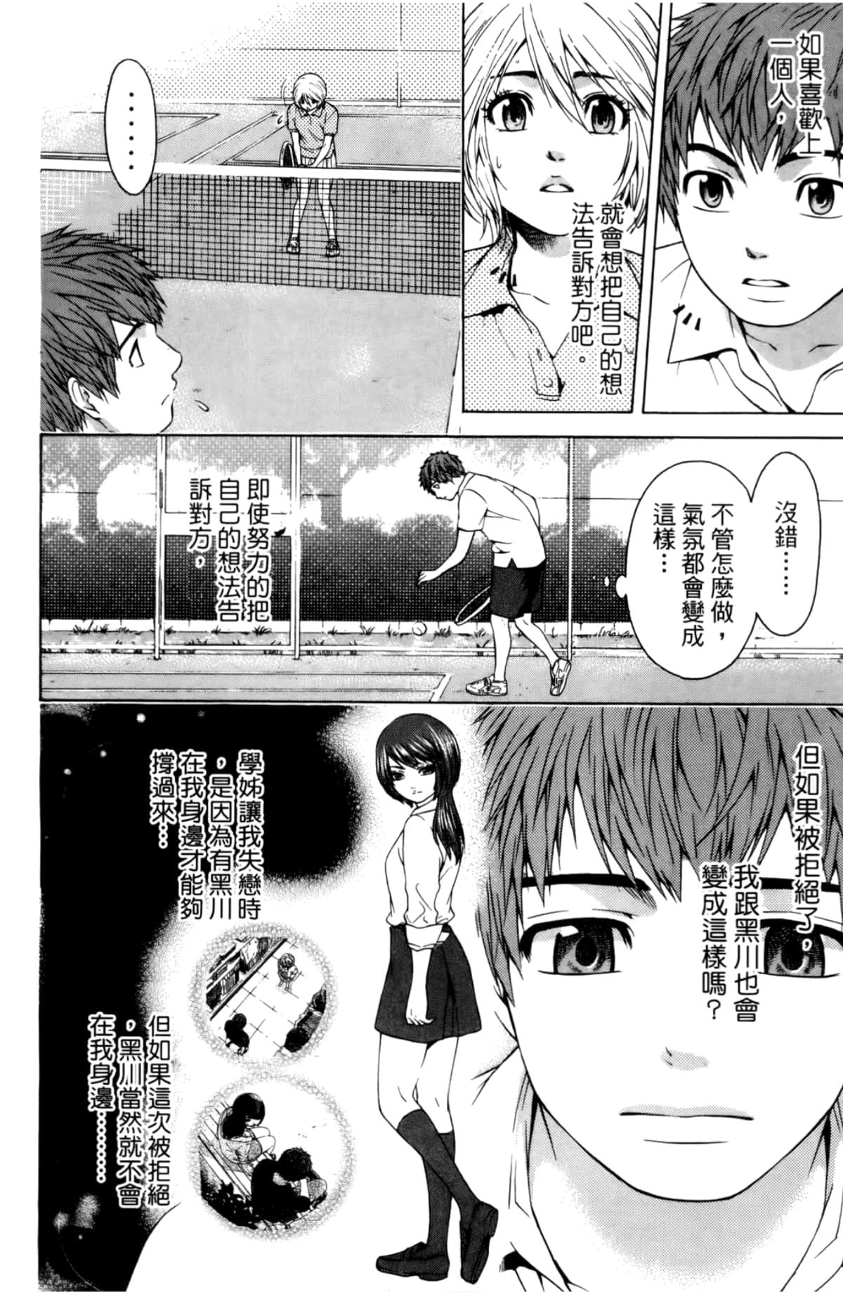 Page 62