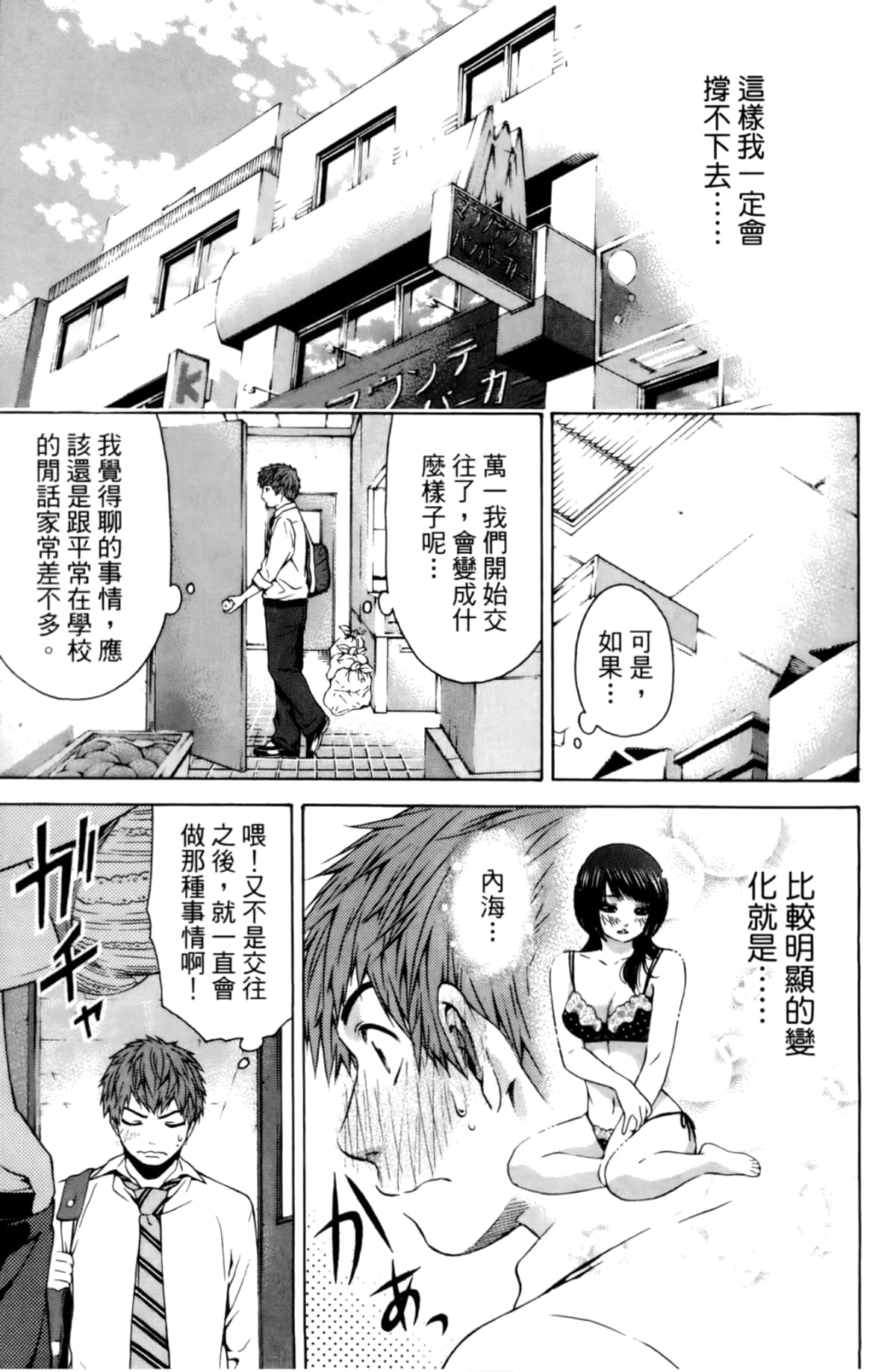 Page 63