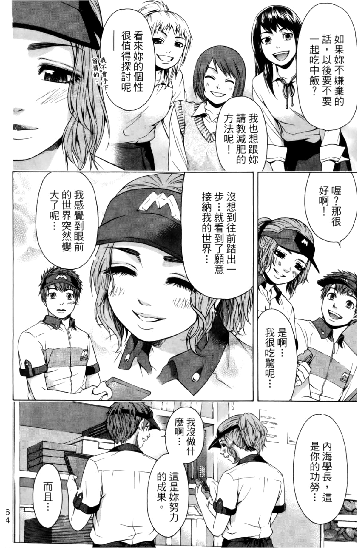 Page 66