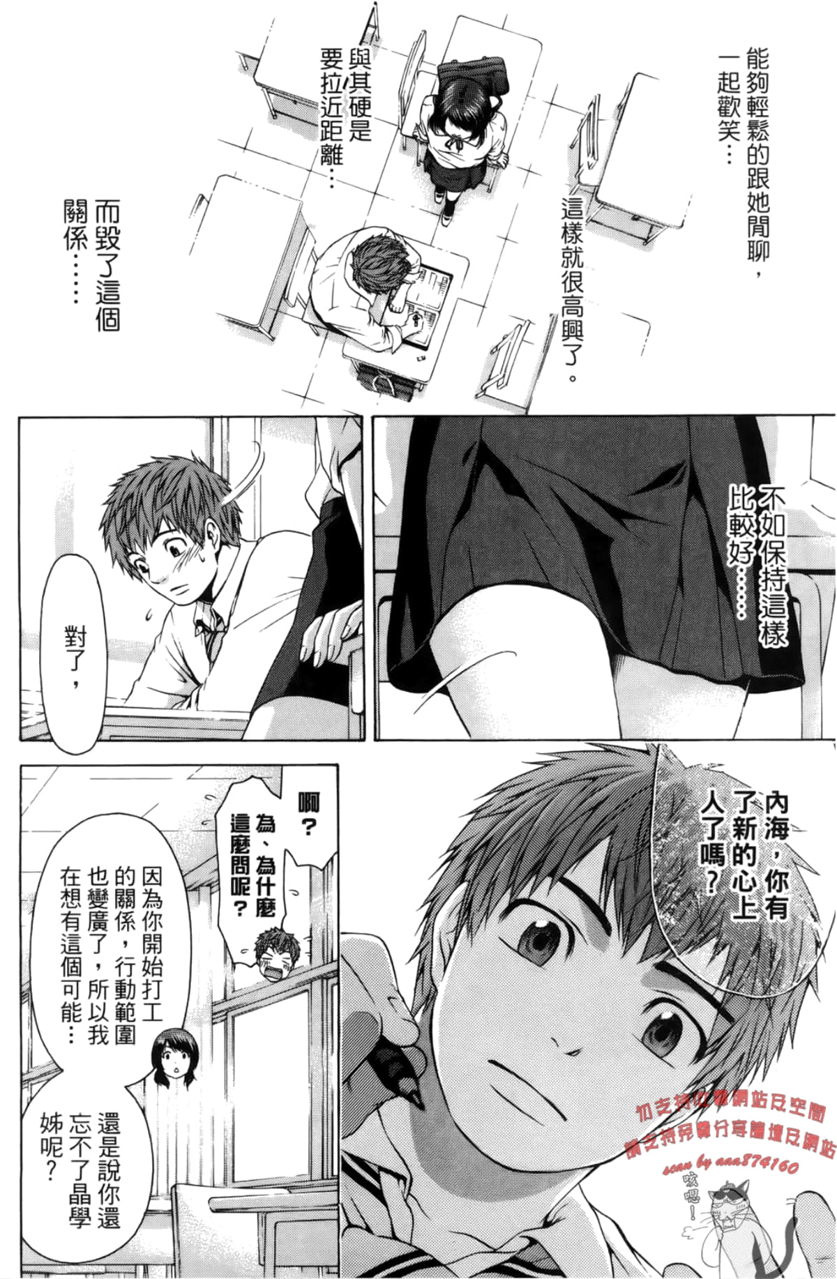 Page 70