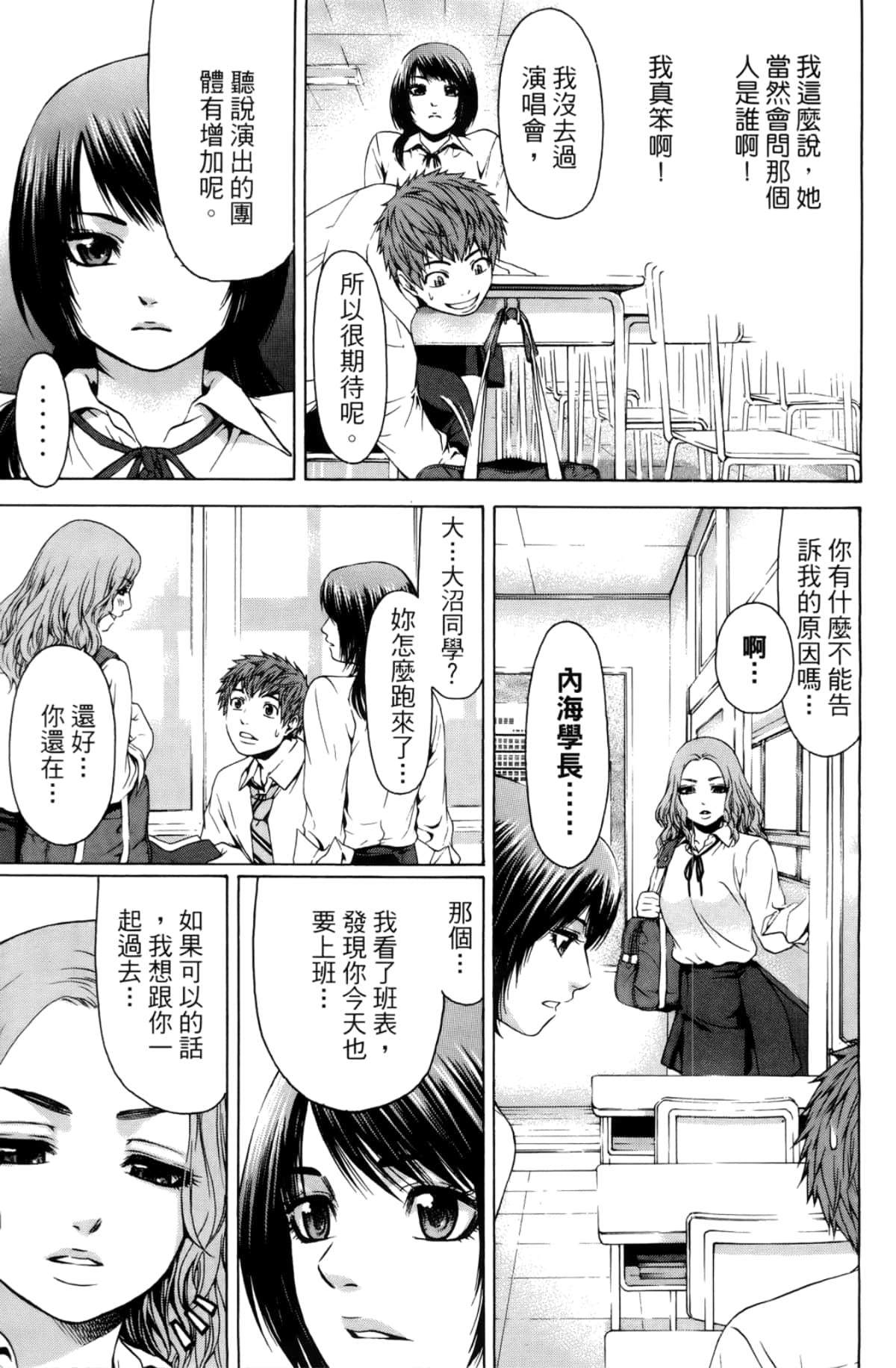 Page 73