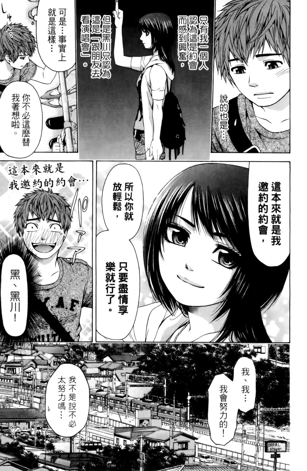 Page 85