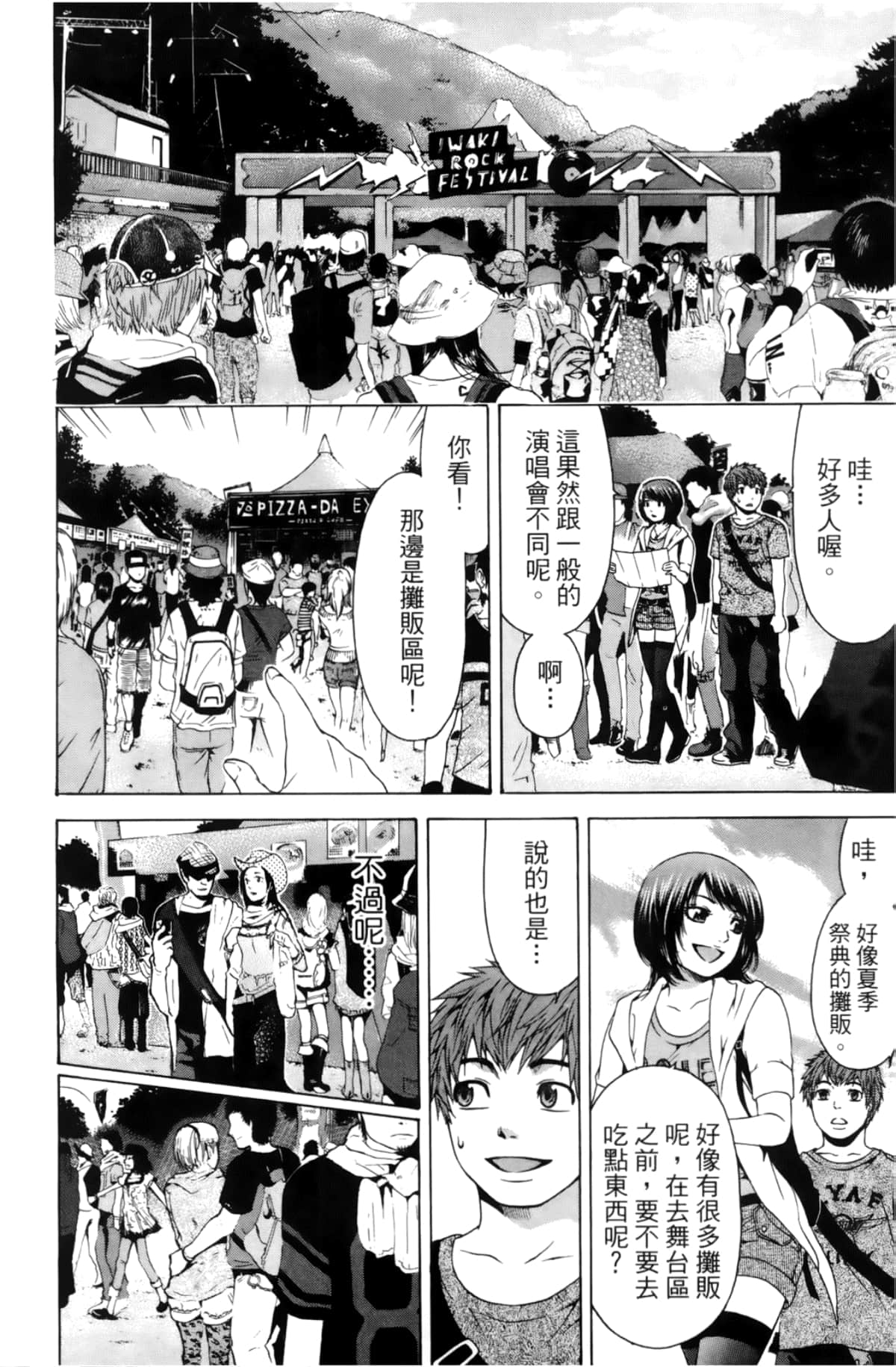 Page 86