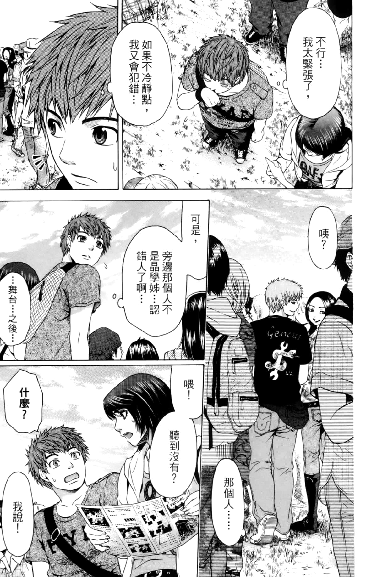 Page 89