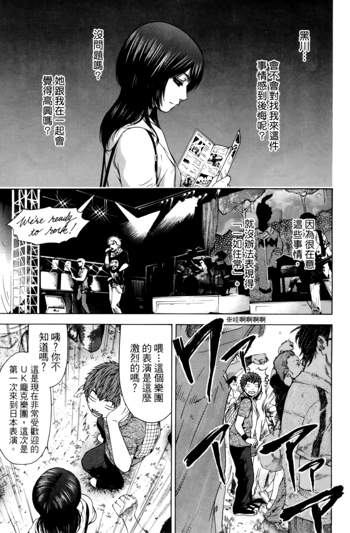 Page 91