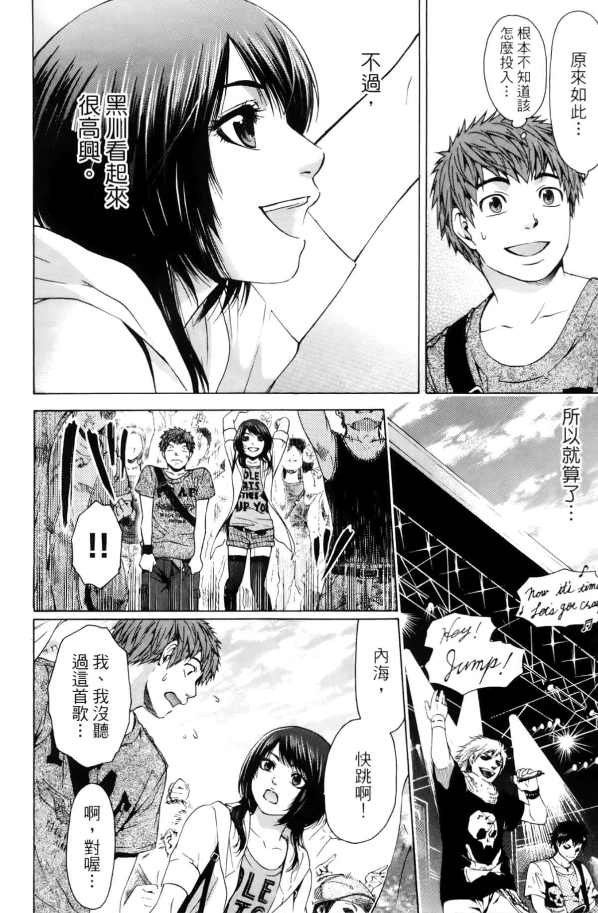 Page 92