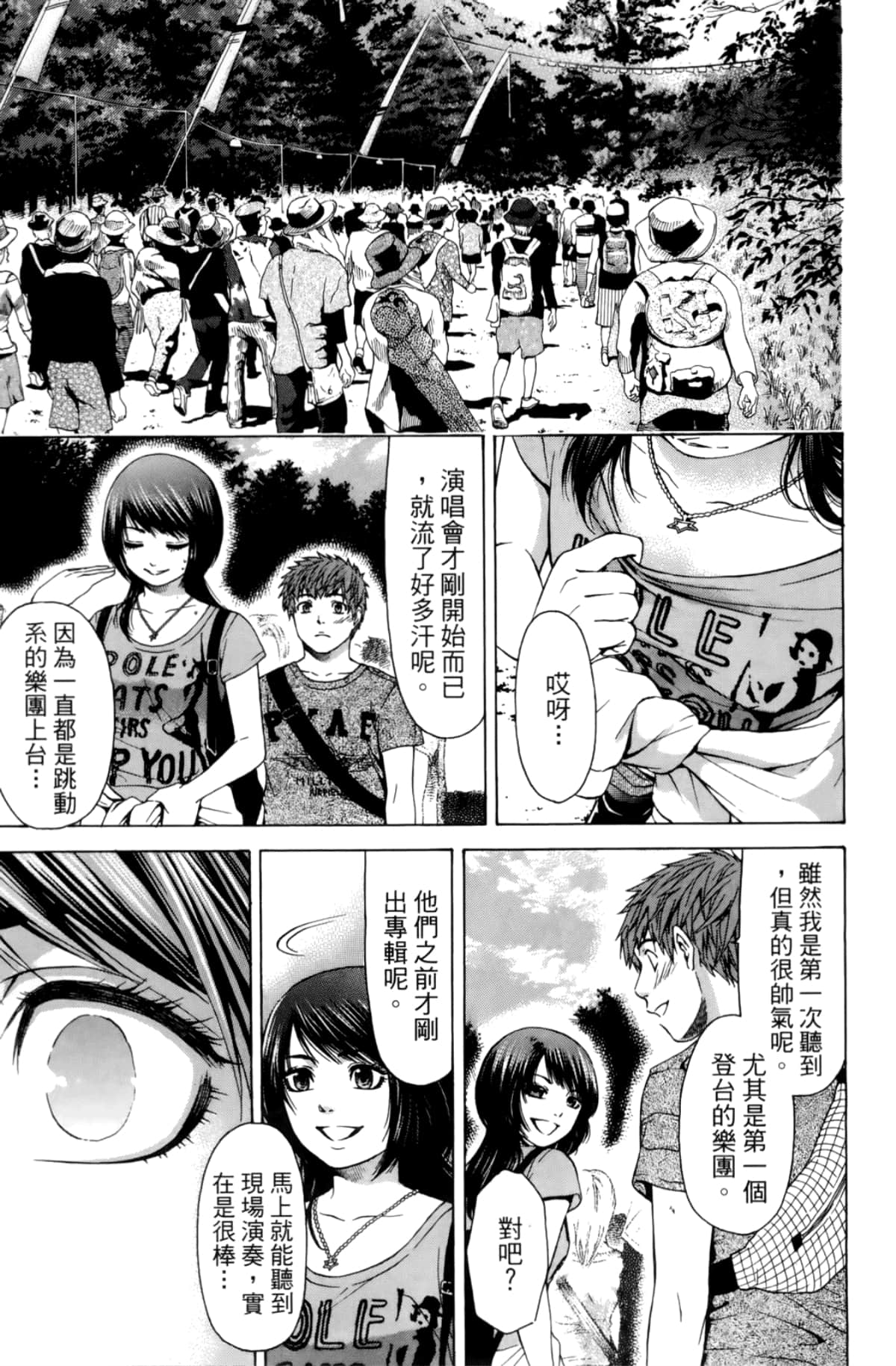 Page 95