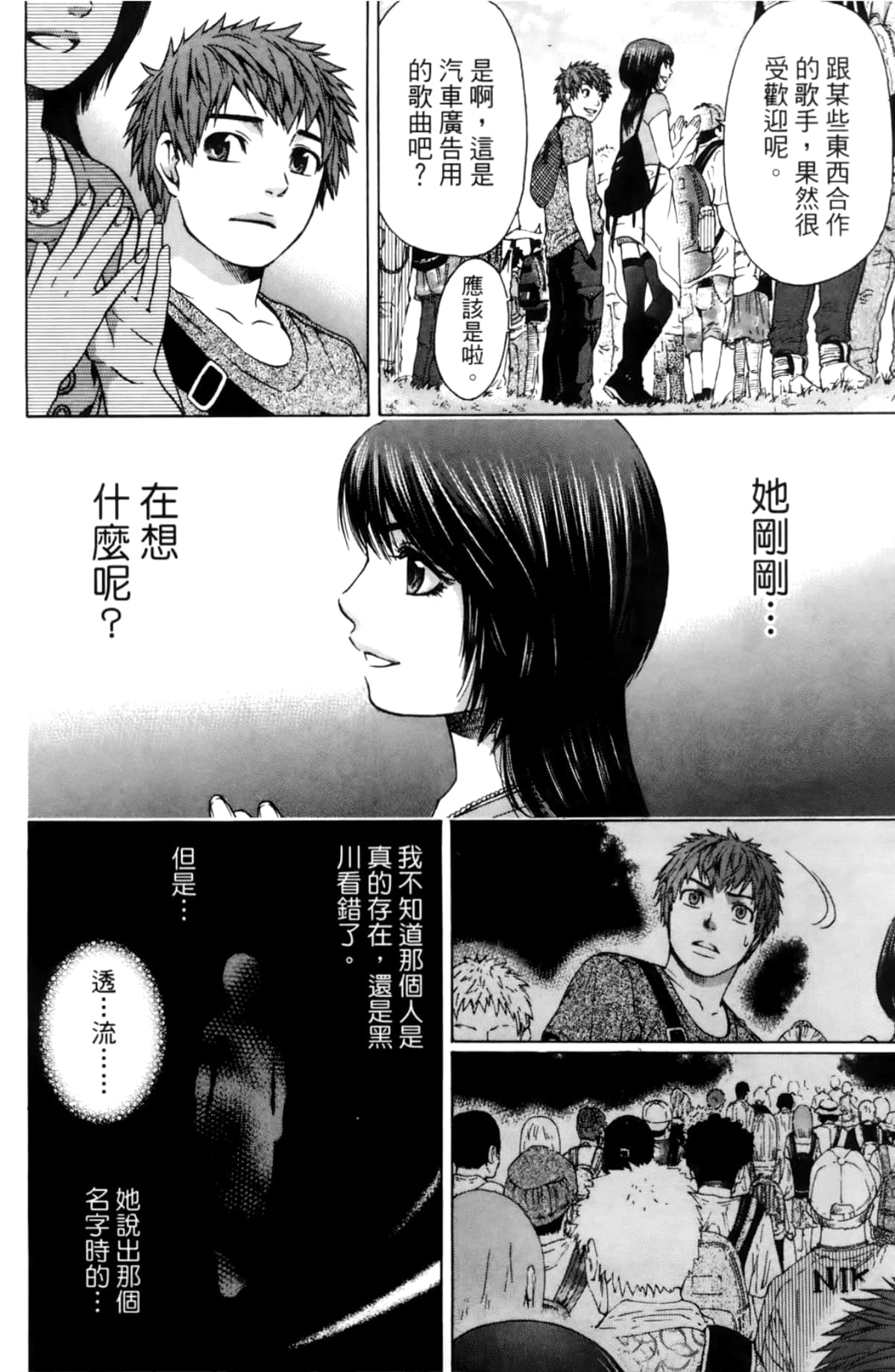 Page 102