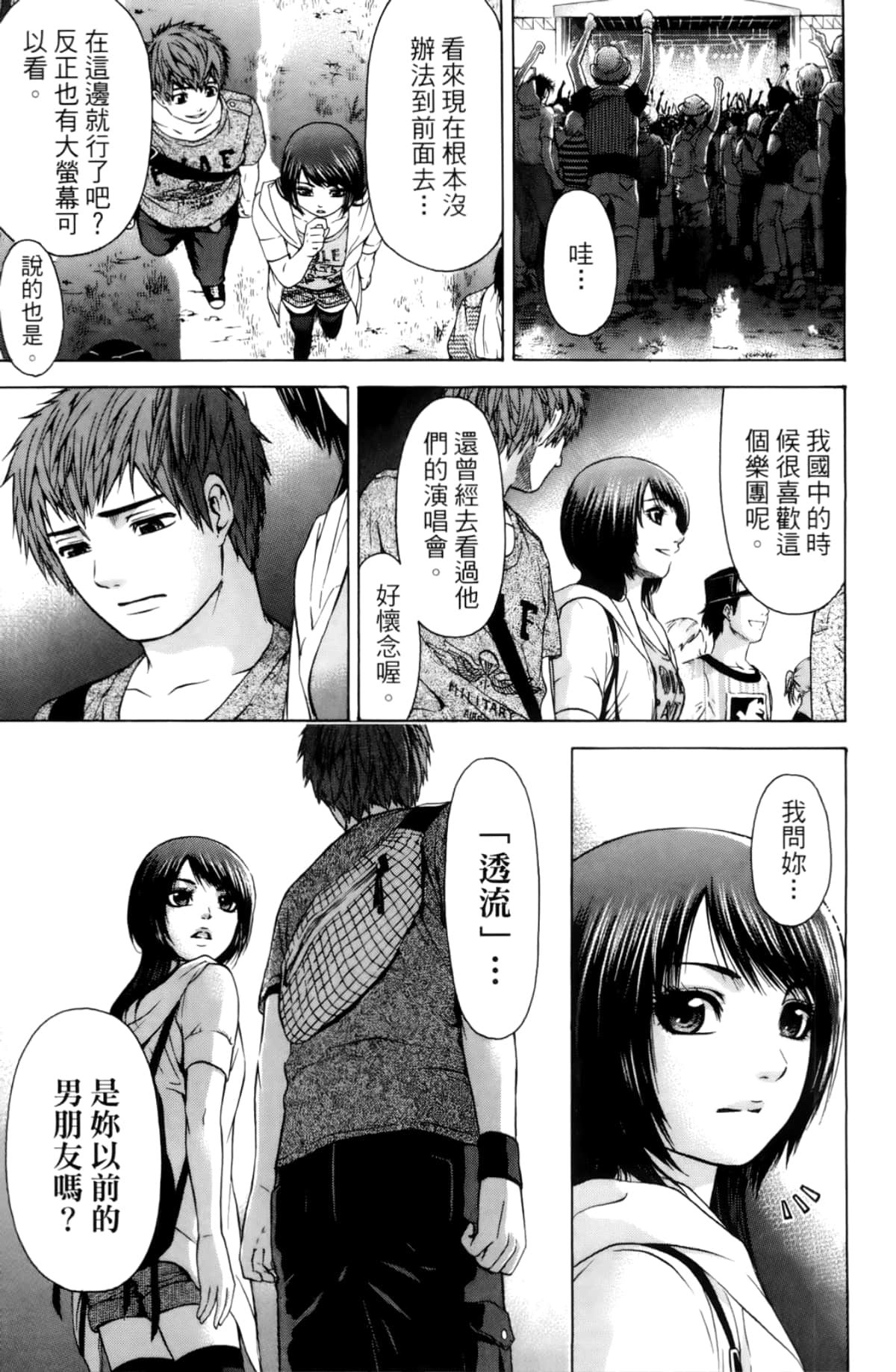Page 109