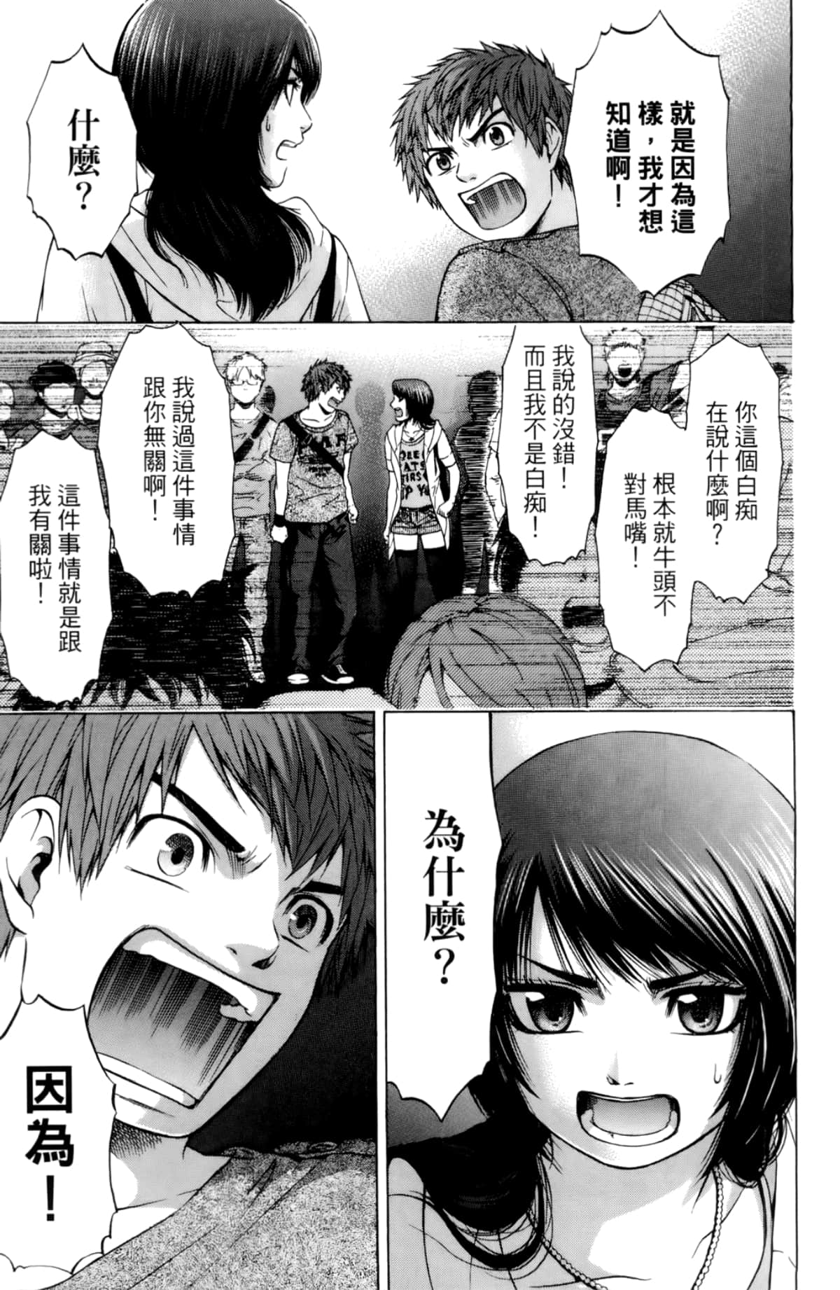 Page 113