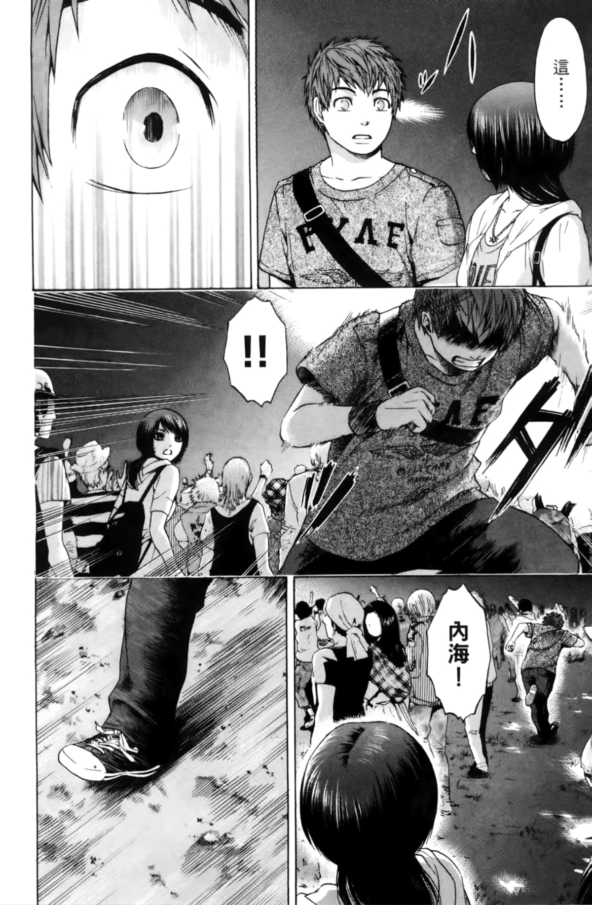 Page 118